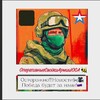 Логотип телеграм канала @opersvodkiarmros — ОСА🐝|Оперативные Сводки Армии