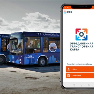 Логотип телеграм канала @opertransport63 — ПроТранспорт63