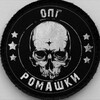 Логотип телеграм канала @opgggggggggggggggg — ОПГ РОМАШКИ