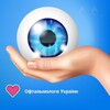 Логотип телеграм канала @ophtalmology2020 — 👁️Офтальмологи🇺🇦
