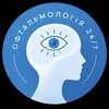 Логотип телеграм -каналу ophthalmology24_7 — Офтальмологія 24/7