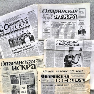Логотип телеграм канала @opiskra — Опаринская искра