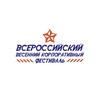 Логотип телеграм канала @opk_trurez — ВВКФ–2024