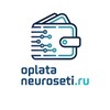 Логотип телеграм канала @oplataneuroseti — Канал :: oplataneuroseti.ru