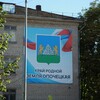 Логотип телеграм канала @opochkrai — Граждане Опочецкого края