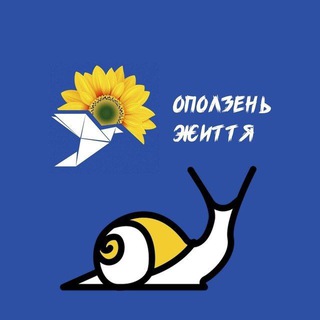 Логотип телеграм канала @opolzenzhittya — Оползень Життя # Николаев