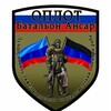 Логотип телеграм канала @oponiestihi — Русское Окопное Творчество 🇷🇺