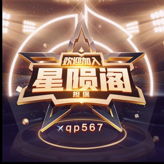 电报频道的标志 opopkkhh — 共赢供需5u/35口发布充值多少送多少