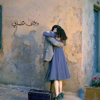 لوگوی کانال تلگرام opopla — • ❥ على البـال ⁹⁹