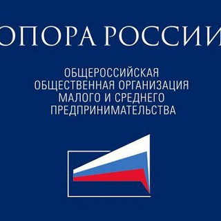 Логотип телеграм канала @opora_lenobl — ОПОРА РОССИИ Ленинградская область
