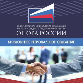 Логотип телеграм канала @opora_mordovia — 🇷🇺«ОПОРА РОССИИ» Мордовское отделение