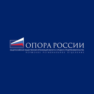 Логотип телеграм канала @opora_perm — ПРО ОПОРА РОССИИ- открытый канал.