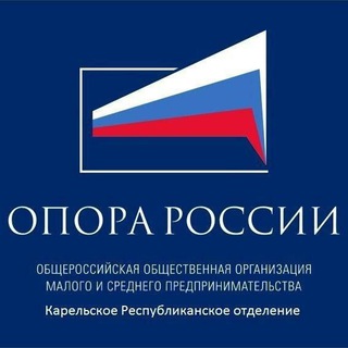 Логотип телеграм канала @opora10karelia — ОПОРА РОССИИ В КАРЕЛИИ