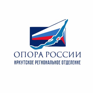 Логотип телеграм канала @opora38 — ОПОРА РОССИИ | Иркутск