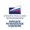 Логотип телеграм канала @opora48 — "ОПОРА РОССИИ" Липецк