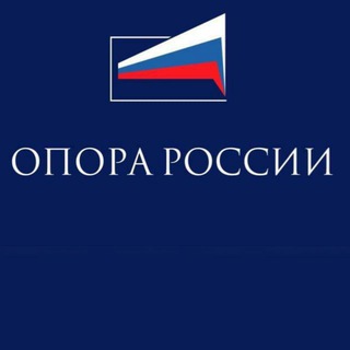 Логотип телеграм канала @opora53_vn — ОПОРА РОССИИ Новгород