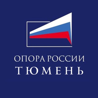 Логотип телеграм канала @opora72 — ОПОРА РОССИИ Тюменская область