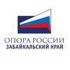 Логотип телеграм канала @opora75region — ОПОРА РОССИИ| Забайкальский край