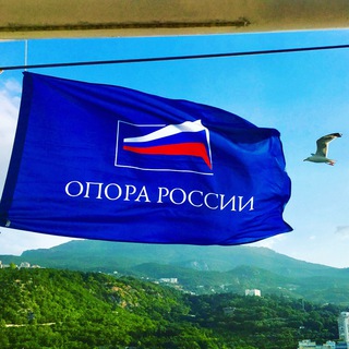 Логотип телеграм канала @opora82 — ОПОРА РОССИИ КРЫМ