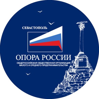 Логотип телеграм канала @opora92 — СЕВАСТОПОЛЬ ОПОРА РОССИИ