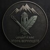 Логотип телеграм канала @opora_veruyushego — ОПОРА ВЕРУЮЩЕГО