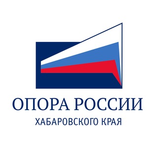 Логотип телеграм канала @oporakhv — «ОПОРА РОССИИ» Хабаровский край