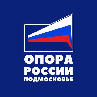 Логотип телеграм канала @oporamosobl — «ОПОРА РОССИИ» Подмосковье
