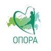 Логотип телеграм канала @oporapeople2019 — Сообщество инвалидов «Опора»