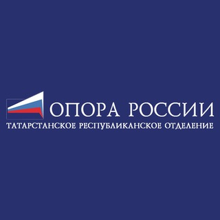 Логотип телеграм канала @oporatatarstan — Татарстан ОПОРА бизнеса
