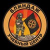 Логотип телеграм канала @oporniipunkt — "Блиндаж" - учебный центр