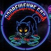 Логотип телеграм канала @opoveshenie_bpla — Оповещение | БПЛА