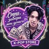Логотип телеграм канала @oppatakemymoney — Оппа, забери мои деньги!