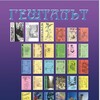 Логотип телеграм канала @oppgp_mgi_books — Издательская группа "Программы МГИ"