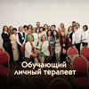 Логотип телеграм канала @oppl_olt — Обучающий личный терапевт |Комитет ОЛТ ОППЛ