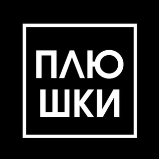 Логотип телеграм канала @oppo72tyuiu — Плюшки Профсоюза ТИУ