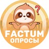 Логотип телеграм канала @opros181 — FACTUM | Опросы