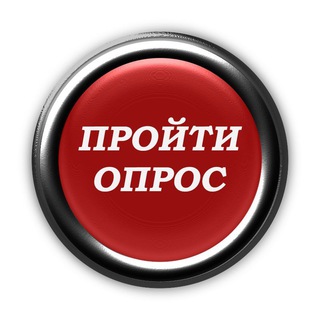 Логотип телеграм канала @opros51 — Спонтанные опросы