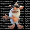Логотип телеграм канала @oprosbooba — Опросы Бубы