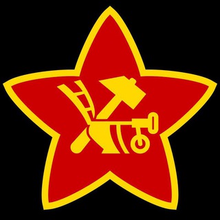 Логотип телеграм канала @opsb_rnd — ВОЕННЫЙ КОММУНИЗМ