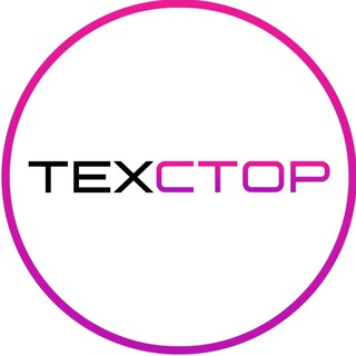 Логотип телеграм канала @opt_texstore — ТЕХСТОР
