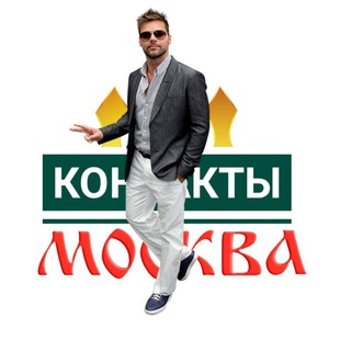 Логотип телеграм канала @opt_v_nalichii — Мужское ОПТ в наличии от Натали