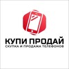 Логотип телеграм канала @opt_neft — Купи/Продай Нефтекамск Юбилейная 18А