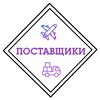 Логотип телеграм канала @opt_ovka — Поставщики ТЯК Москва , Садовод , Южные Ворота