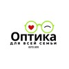 Логотип телеграм канала @optica_vsei_semi — Оптика для всей семьи ♥️