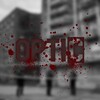 Логотип телеграм канала @optictrash — OPTIC Trash