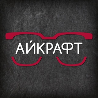 Логотип телеграм канала @optikaeyekraft — Айкрафт Оптика