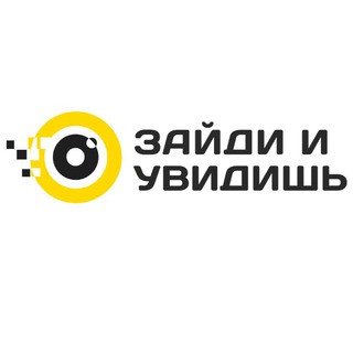 Логотип телеграм канала @optikaziu — Оптика «Зайди и Увидишь»
