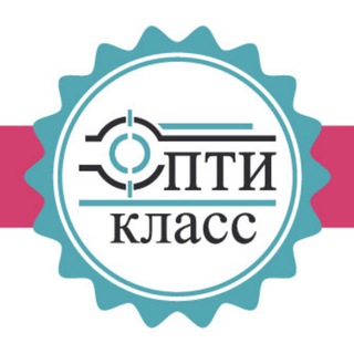 Логотип телеграм канала @optiklasstelegram — Опти-класс Клуб