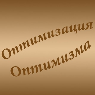 Логотип телеграм -каналу optimismoptimism — Оптимізація Оптимізму