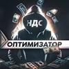 Логотип телеграм канала @optimizer_nds — Оптимизатор